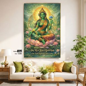 Alternative view of Đức Lục Độ Mẫu (Tara Xanh) | Tranh hộp đèn cao cấp | Mã tranh 1349 | Tranh TÂM