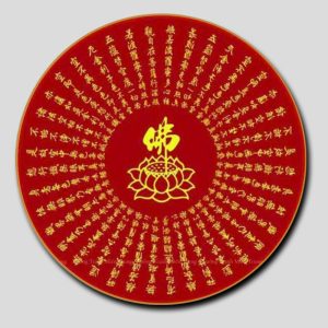 Bát nhã tâm kinh | Tranh hộp đèn cao cấp | Mã tranh 1442 | Tranh TÂM